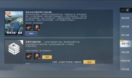 最新爆料载具大全下载安装,载具大全下载安装全攻略，解锁无限驾驶乐趣！