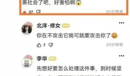 天津爆料视频大全,揭秘城市热点事件与民生焦点