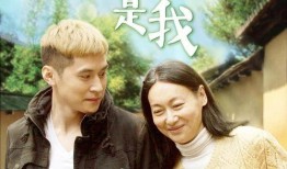 幸运是我在线观看,在线观影，揭秘命运转折点